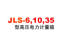 JLS-6,10,35͵